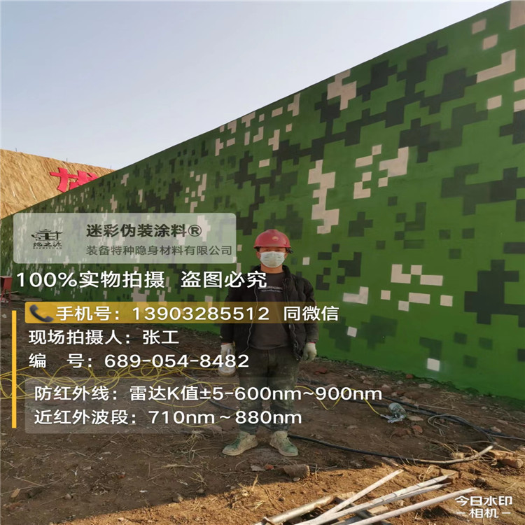 阿克苏外墙迷彩漆施工注意事项(通用 + 数码专属)